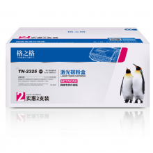 格之格tn2325粉盒适用兄弟7080d 7180dn硒鼓7380 7480d 2260dn tn2312打印机墨盒大容量双支装