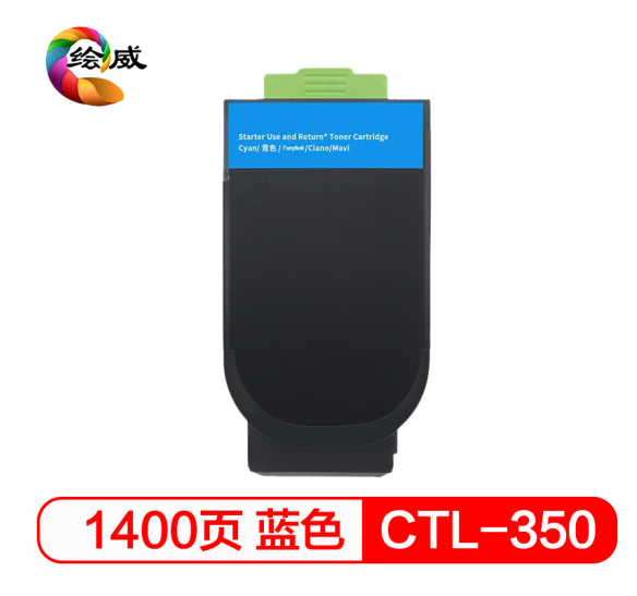 绘威CTL-350蓝色粉盒 适用奔图PANTUM CP2500DN CM7000PDN智享版CP2510DN CM7115DN打印机墨盒