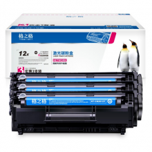 格之格12a硒鼓适用惠普1020硒鼓 hp m1005 q2612a 1020plus 1010 1018 佳能lbp2900打印机墨盒易加粉3支装
