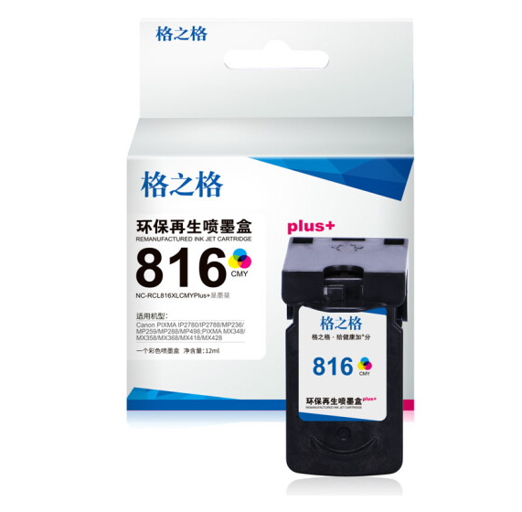格之格CL-816墨盒彩色显墨量适用佳能mp288 ip2780 MX348 MX358 MX368 MX418 MX428 816 815墨盒
