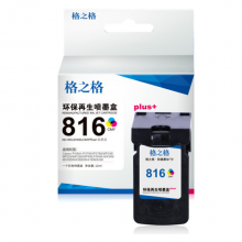 格之格CL-816墨盒彩色显墨量适用佳能mp288 ip2780 MX348 MX358 MX368 MX418 MX428 816 815墨盒