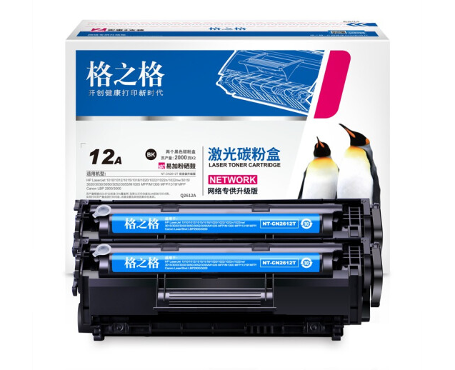 格之格12a硒鼓易加粉2支装 适用佳能2900硒鼓 惠普m1005 hp 1020plus 1010 1018 m1319mfp lbp3000打印机