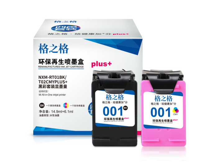 格之格 适用小米（MI）米家喷墨打印一体机墨盒 小米米家喷墨打印一体机墨盒 彩色套装墨盒