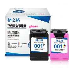 格之格 适用小米（MI）米家喷墨打印一体机墨盒 小米米家喷墨打印一体机墨盒 彩色套装墨盒