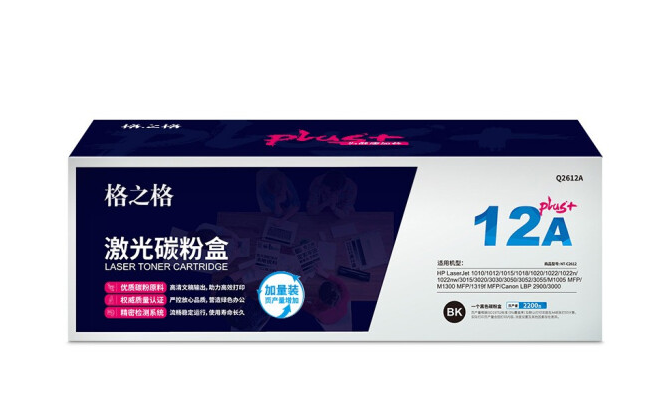 格之格Q2612A碳粉盒NT-C2612plus+黑色适用HP 1010 1015 1020 M1005 系列