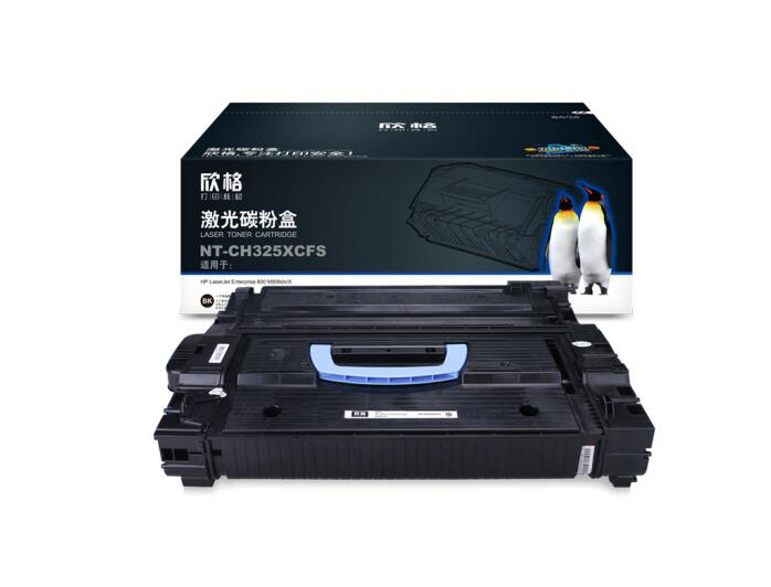 欣格CF325X碳粉盒NT-CH325XCFS黑色适用HP LaserJet 800 M806dn X系列[送货到桌，全包服务]