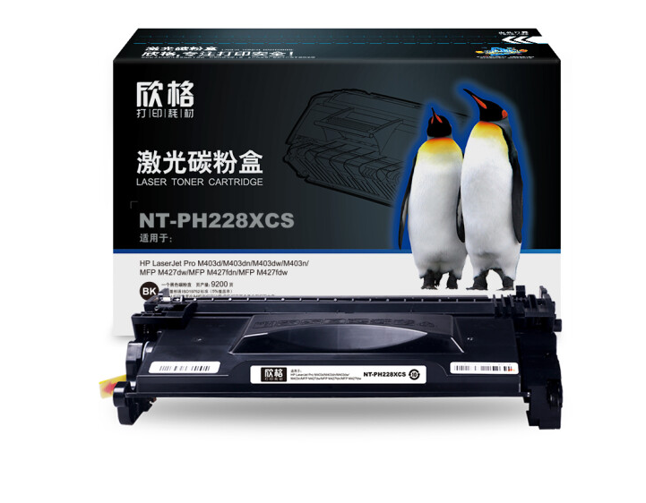 欣格CF228X碳粉盒NT-PH228XCS大容量适用惠普HP M403 427系列打印机
