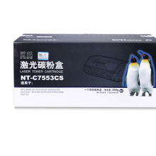欣格HP Q7553A碳粉盒NT-C7553CS黑色适用惠普 P2015 P2015d P2015n M2727nf 系列