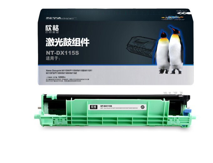 欣格 CT351006 鼓组件NT-DX115S黑色适用Xerox M115FS P118 系列