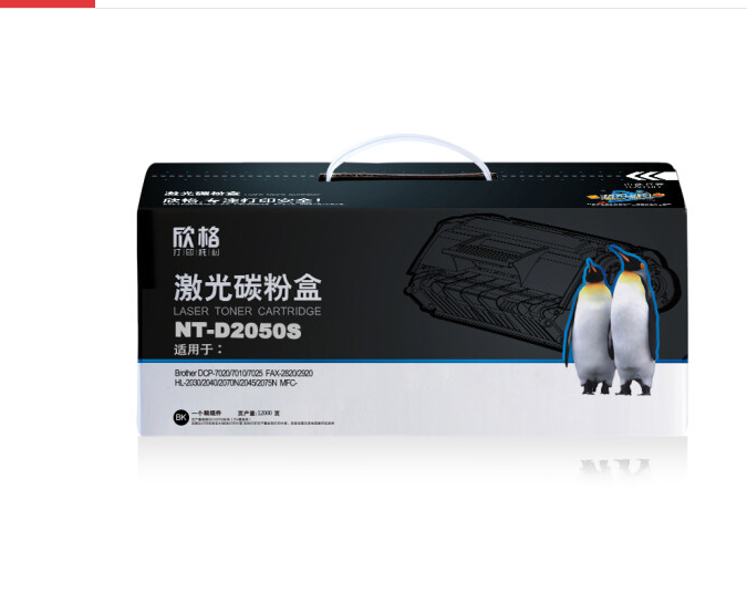 欣格DR-2000鼓组件NT-D2050S黑色适用兄弟 7020 7010 2820 2030 2040 7220 系列