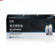 欣格DR-2000鼓组件NT-D2050S黑色适用兄弟 7020 7010 2820 2030 2040 7220 系列