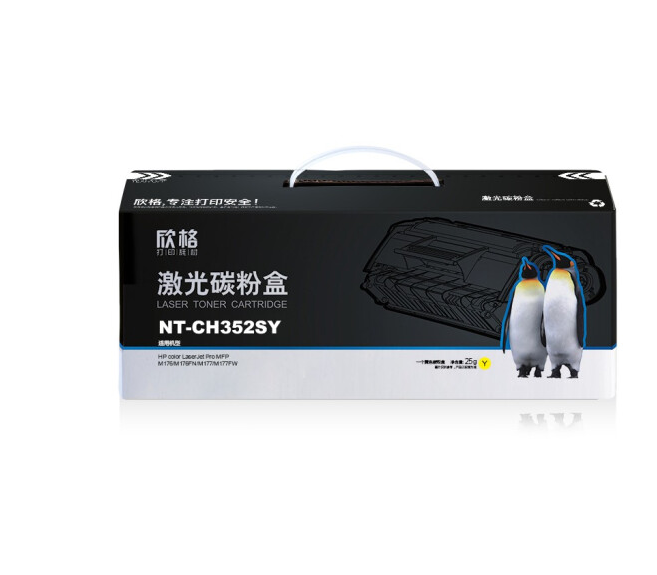 欣格CF352A碳粉盒NT-CH352FSY黄色适用惠普 HP M176 M176FN M177 M177FW 系列