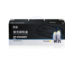 欣格CF352A碳粉盒NT-CH352FSY黄色适用惠普 HP M176 M176FN M177 M177FW 系列