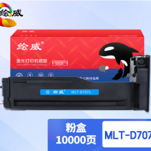 绘威 MLT-D707L 大容量黑色墨粉盒（适用三星SAMSUNG MLT-D707S K2200 2200ND 复印机）绘印版