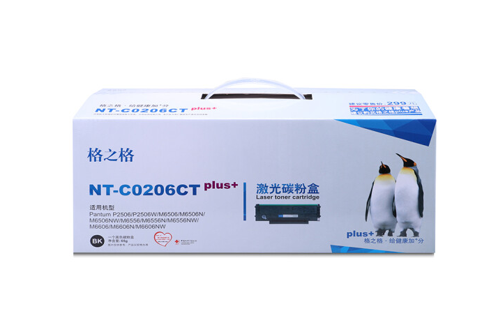 格之格PD-206易加粉硒鼓适用P2506 P2506W M6506 M6506N M6556 M6556N等奔图打印机粉盒 plus+版