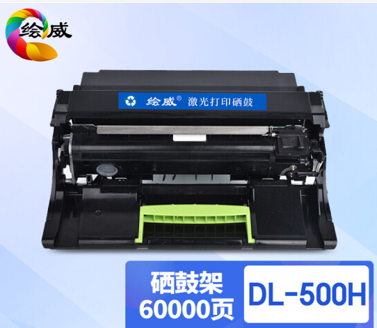 绘威 DL-500H硒鼓架 适用奔图PANTUM P4000DN/P5000DN/P5500DN/M7600FDN/M7606FDN