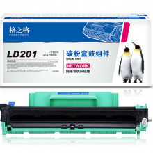 格之格ld201硒鼓组件适用联想m7206 m7216 m7206w m7216 1618w LJ2205 2206 兄弟1618w tn1035（不含粉盒）
