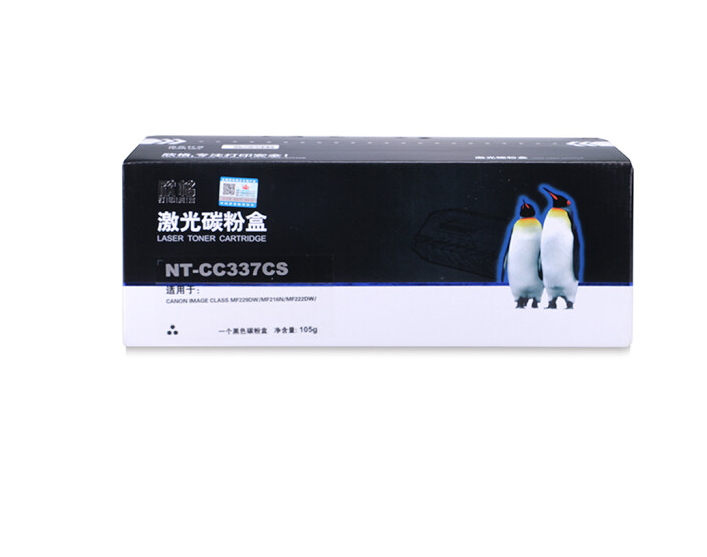 欣格 CRG-337碳粉盒 NT-CC337CS 适用佳能 MF229dw MF222dw MF217w MF227dw 打印机