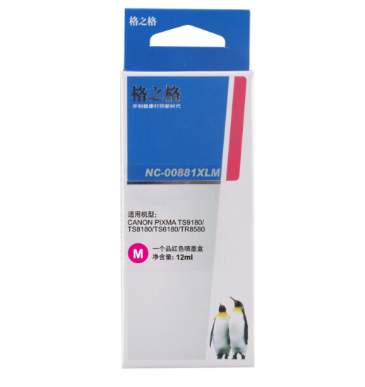 格之格 LQ300K/LQ800K色带适用EPSON ERC19/VP80K/VP85K等 色带框1只装-含色带芯