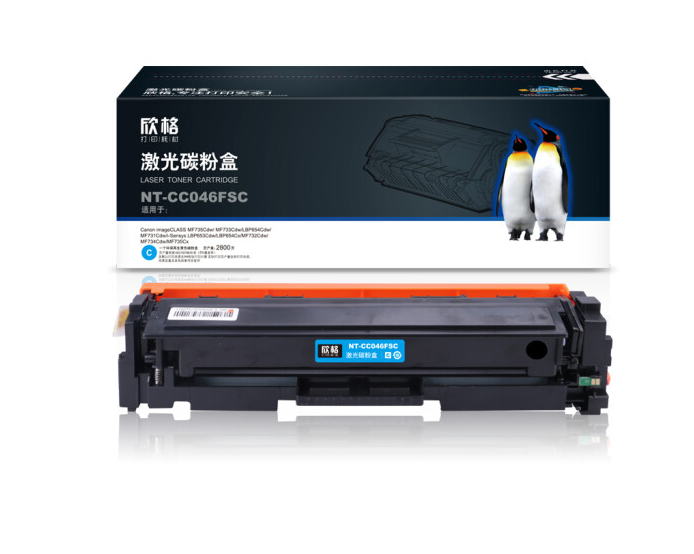 欣格CRG046 Y碳粉盒NT-CC046FSY黄色适用Canon 735C 654C 731C 653系列