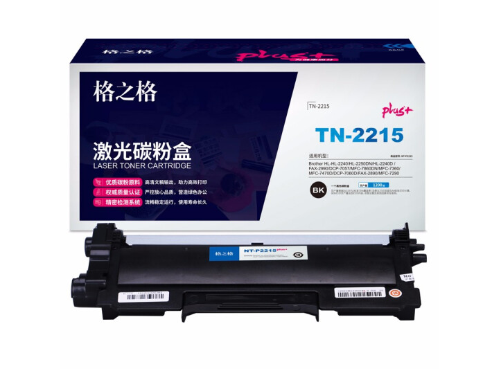 格之格TN-2215墨粉盒NT-P2215plus+适用兄弟HL-2240 2240D 2250DN DCP-7060 7065DN MFC-7860D打印机墨粉盒