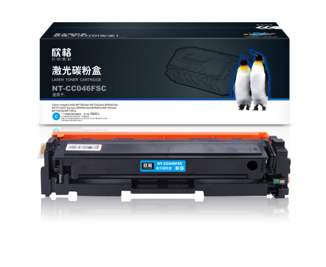 欣格CRG046 Y碳粉盒NT-CC046FSY黄色适用Canon 735C 654C 731C 653系列
