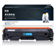欣格CRG046 Y碳粉盒NT-CC046FSY黄色适用Canon 735C 654C 731C 653系列