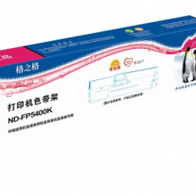 格之格FP5400K色带架 适用映美FP5800K/5400K/FP5800KII 色带框1只装-含色带芯