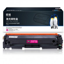 欣格CRG046 M碳粉盒NT-CC046FSM红色适用Canon 735C 654C 731C 653系列
