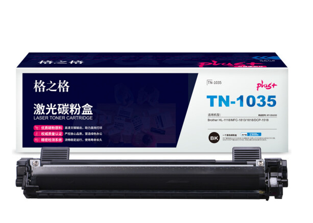 格之格格之格TN-1035墨粉盒CB1035plus+适用兄弟HL-1118 MFC-1813 1818 DCP-1518打印机粉盒