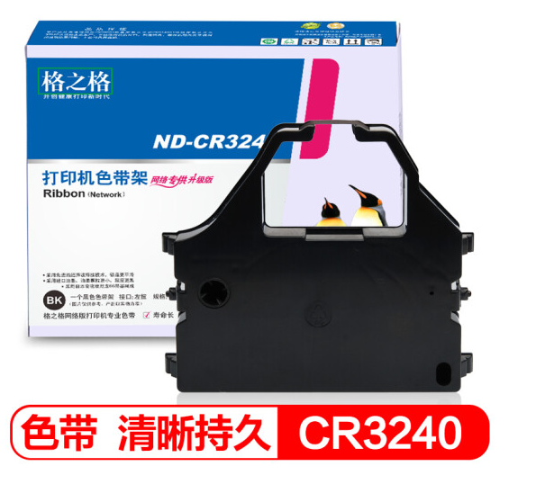 格之格CR3240黑色色带 适用STAR CR3200/3240/3240Ⅱ 色带框5只装-含色带芯