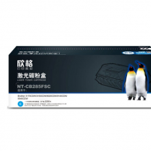 欣格TN-285C碳粉盒NT-CB285FSC蓝色适用兄弟3170CDW 3150CDN 9140CDN系列
