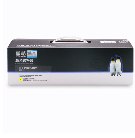 欣格 CF512A碳粉盒NT-PH204SY 黄色 适用惠普 M154A M154NW M180 M181 打印机