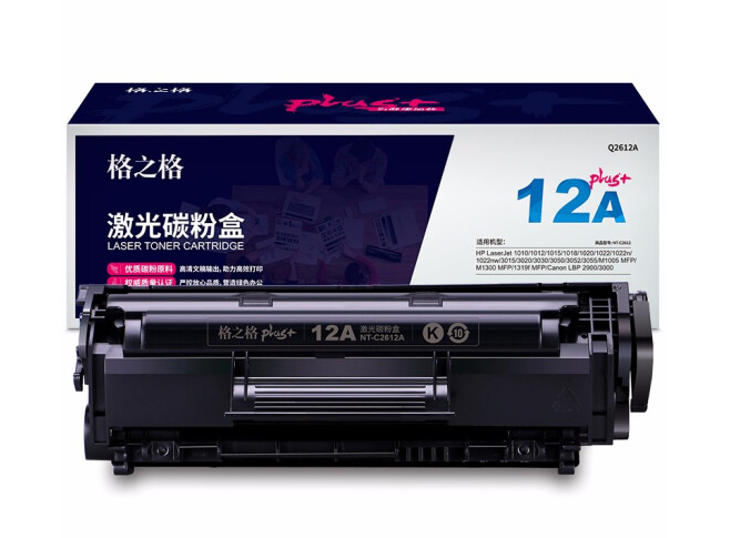 格之格NT-C2612plus碳粉盒12A 适用hp q2612a 2612a 惠普1020plus 1010 3015佳能303 lbp2900