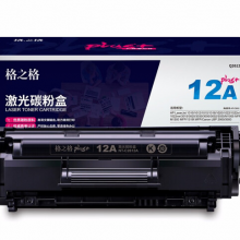 格之格NT-C2612plus碳粉盒12A 适用hp q2612a 2612a 惠普1020plus 1010 3015佳能303 lbp2900