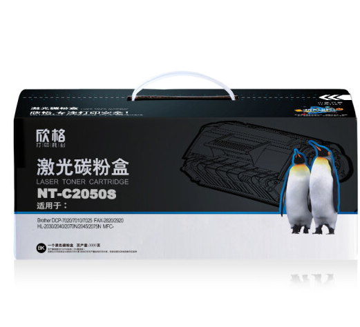 欣格 TN-2050 碳粉盒NT-C2050S黑色适用兄弟702070102820203020407220打印机