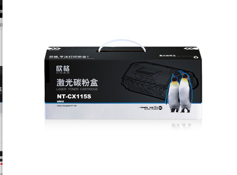 欣格 CF212Y 碳粉盒NT-CH212FSY黄色适用惠普 M251n 251nw M276n M276nw 打印机