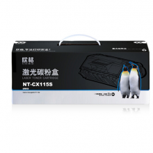 欣格CT202138碳粉盒NT-CX115S 黑色适用Xerox M115FS P118 系列