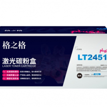 格之格LT2451碳粉盒NT-CL2451plus+黑色适用联想 LJ2405DLJ 2455D LJ2605D LJ2655DN系列