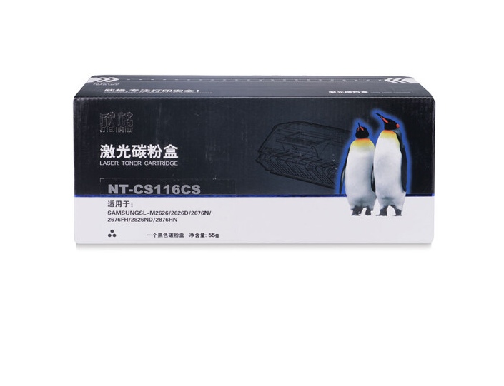 欣格 MLT-D116L 碳粉盒 NT-CS116CS 适用三星 M2626 2676N 2826ND 2876HN 打印机