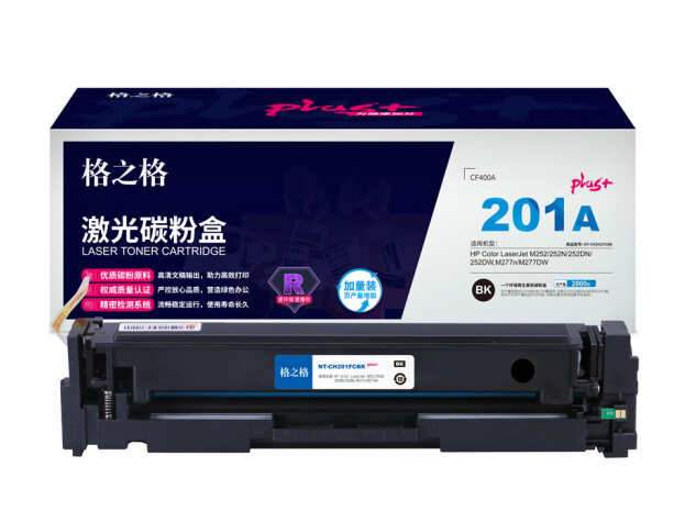 格之格CF401A 201A硒鼓CH201FCCplus+适用惠普M252 252DN 252DW M277n M277DW 青色打印机硒鼓
