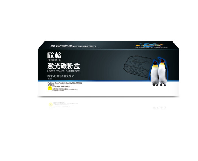 欣格CRG-318BK碳粉盒NT-CC318SBK黑色适用惠普CP2020 CP2025系列