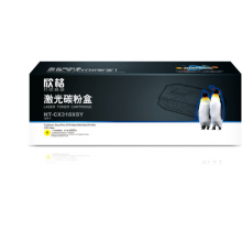 欣格CRG-318BK碳粉盒NT-CC318SBK黑色适用惠普CP2020 CP2025系列
