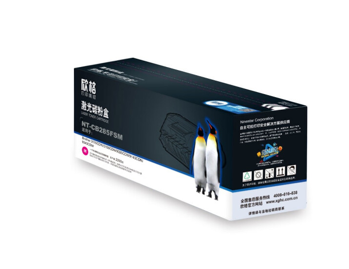 欣格TN-285M碳粉盒NT-CB285FSM红色适用兄弟3170CDW 3150CDN 9140CDN系列