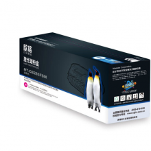 欣格TN-285M碳粉盒NT-CB285FSM红色适用兄弟3170CDW 3150CDN 9140CDN系列