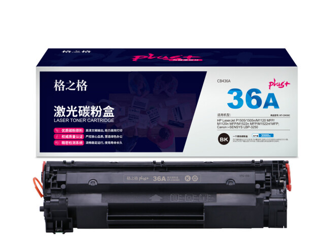 格之格格之格 CB436A硒鼓适用HP P1505 P1505n M1120 M1522n M1522nf佳能LBP-3250惠普36A硒鼓 plus+版