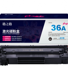 格之格格之格 CB436A硒鼓适用HP P1505 P1505n M1120 M1522n M1522nf佳能LBP-3250惠普36A硒鼓 plus+版