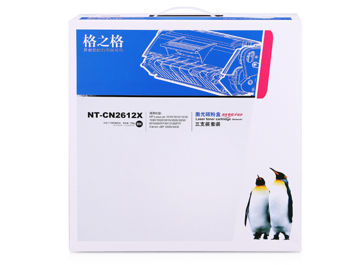 格之格12a硒鼓适用惠普1020硒鼓 hp m1005 q2612a 1020plus 1010 1018 佳能lbp2900打印机墨盒易加粉3支装#