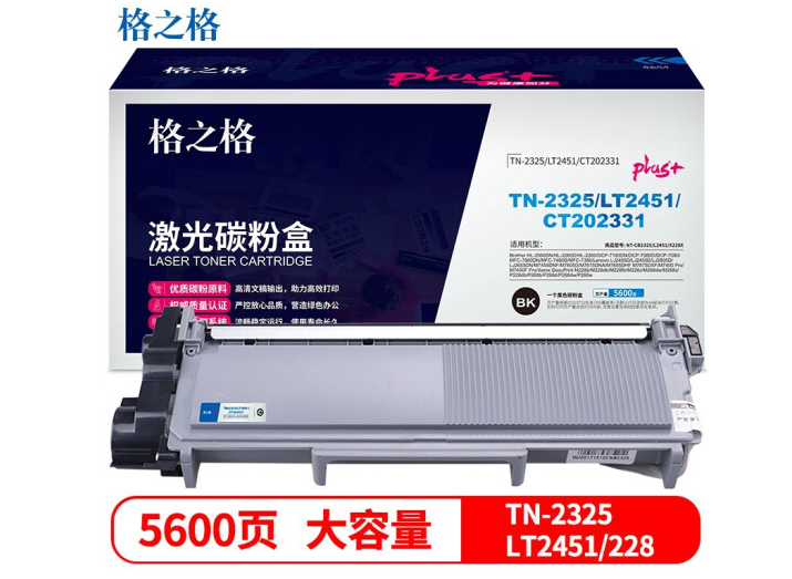 格之格 NT-CB2325PLUS+ 2325粉盒适用兄弟7080d 7180dn硒鼓7380 7480d 7880dn tn2312 tn2325打印机墨盒