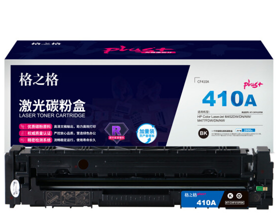 格之格CF410硒鼓黑色NT-CHF410FBKplus+适用惠普M452DW M452DN M452NW M477FDW打印机硒鼓